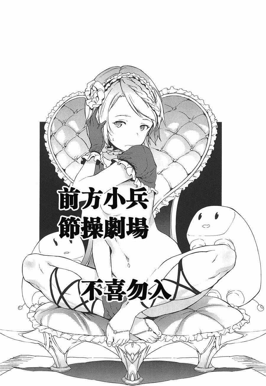 第108话