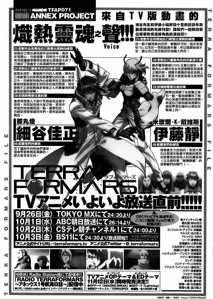 第109话