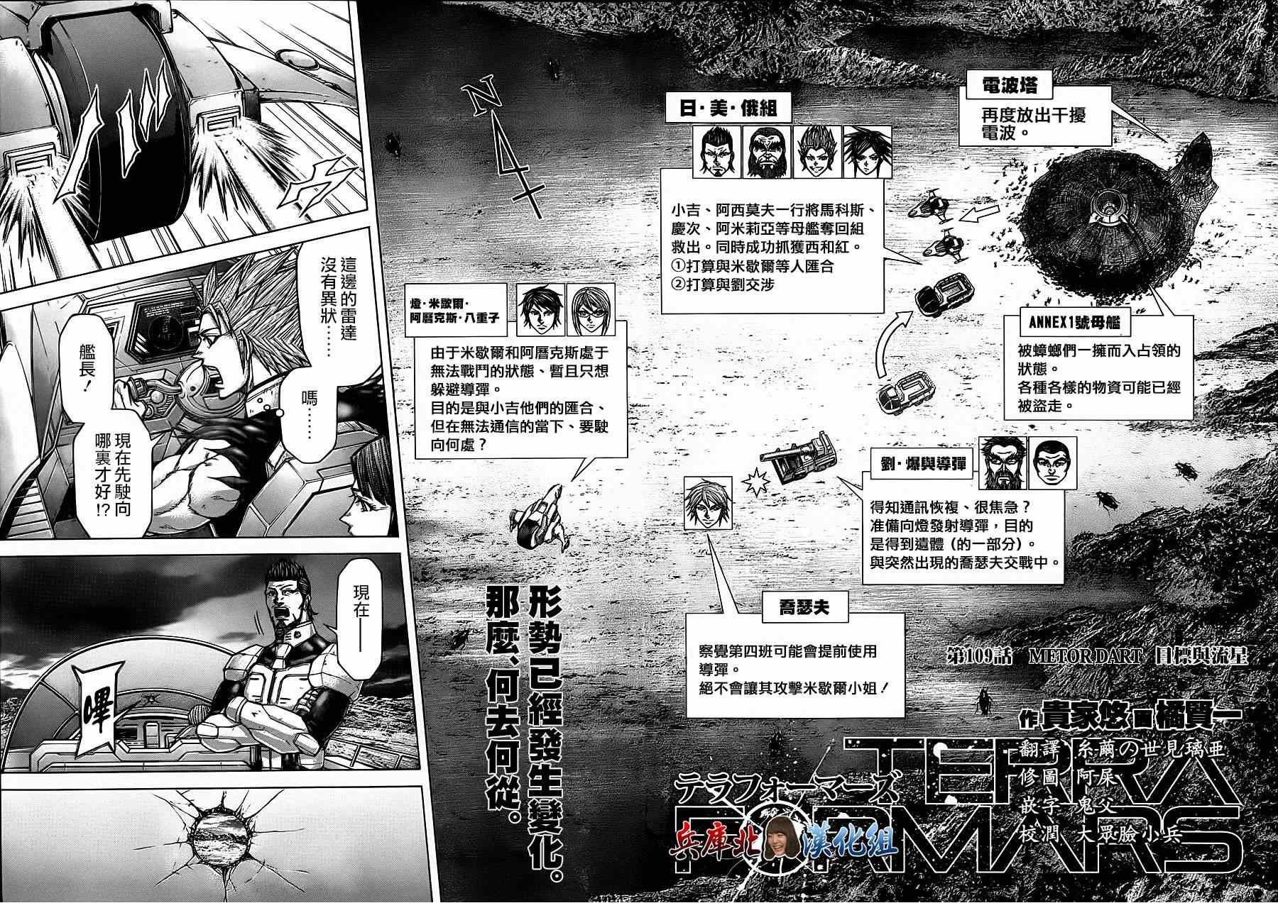 第109话