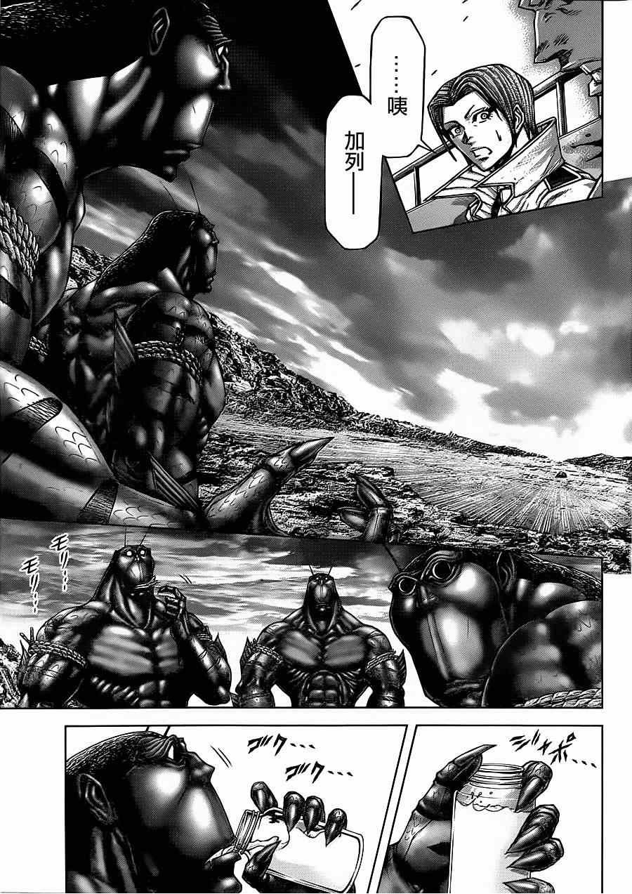 第109话