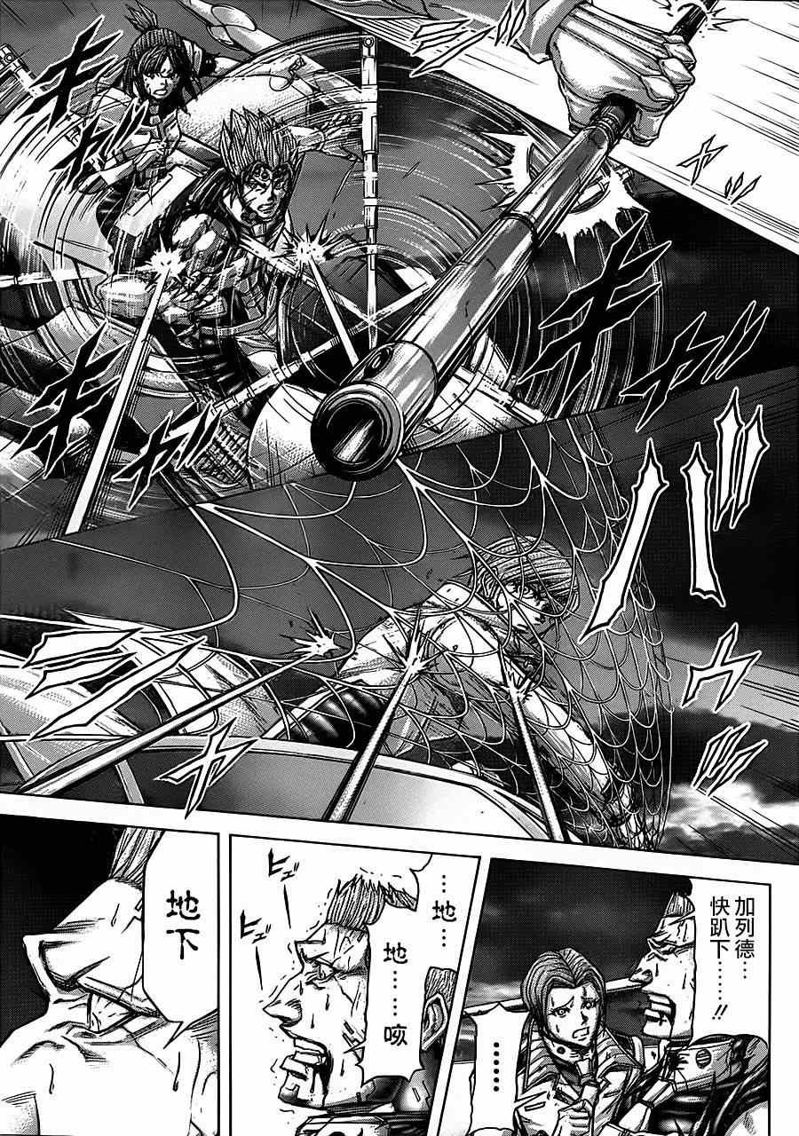 第109话