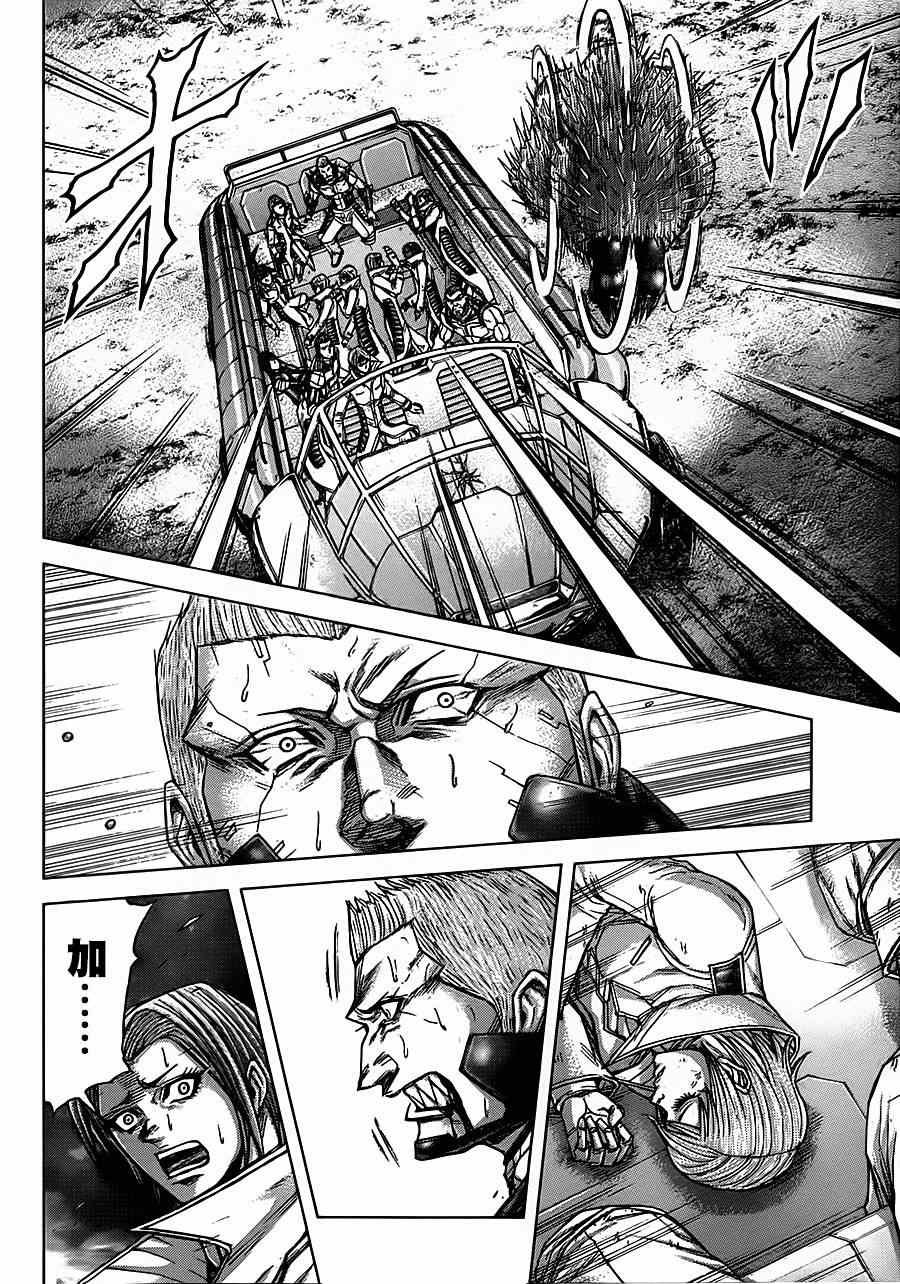 第109话