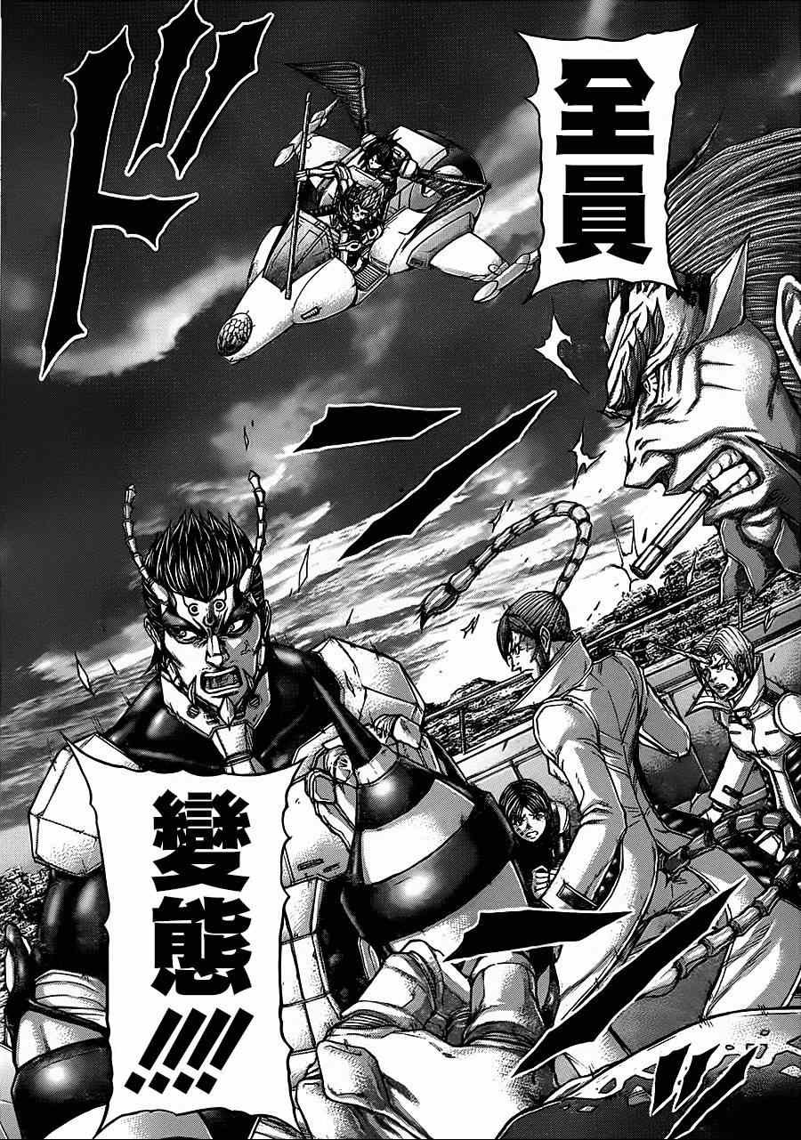 第109话