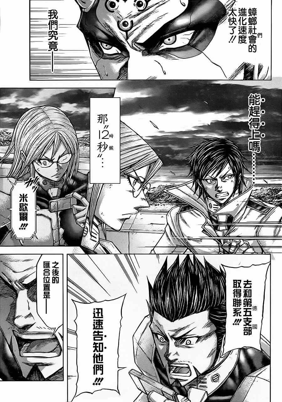 第109话