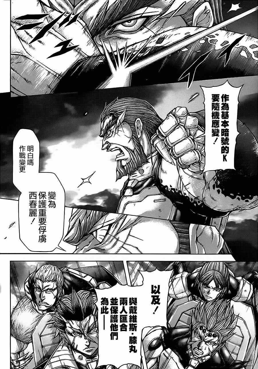第109话
