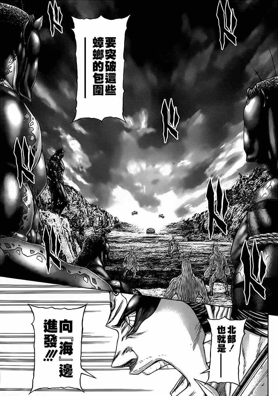 第109话