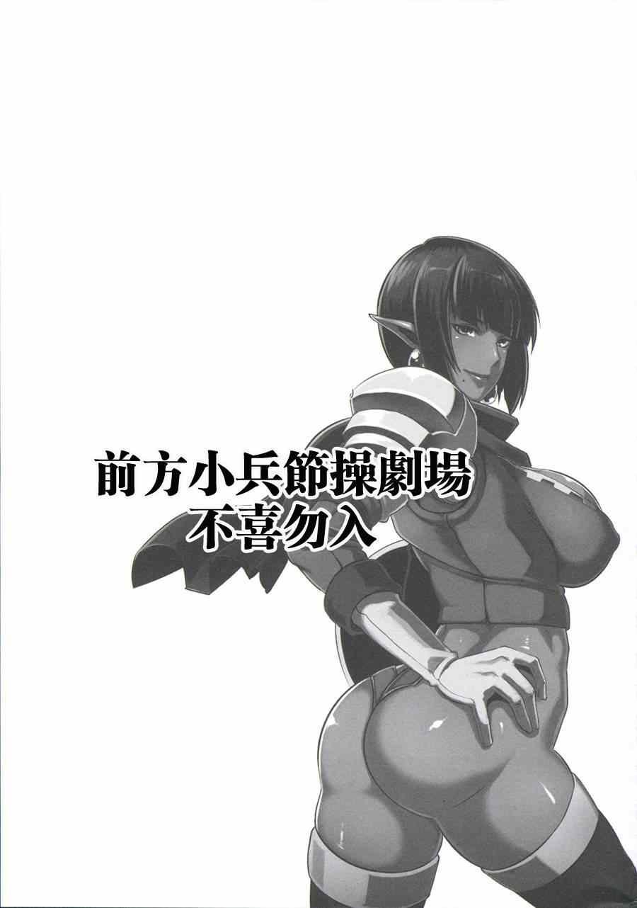 第109话