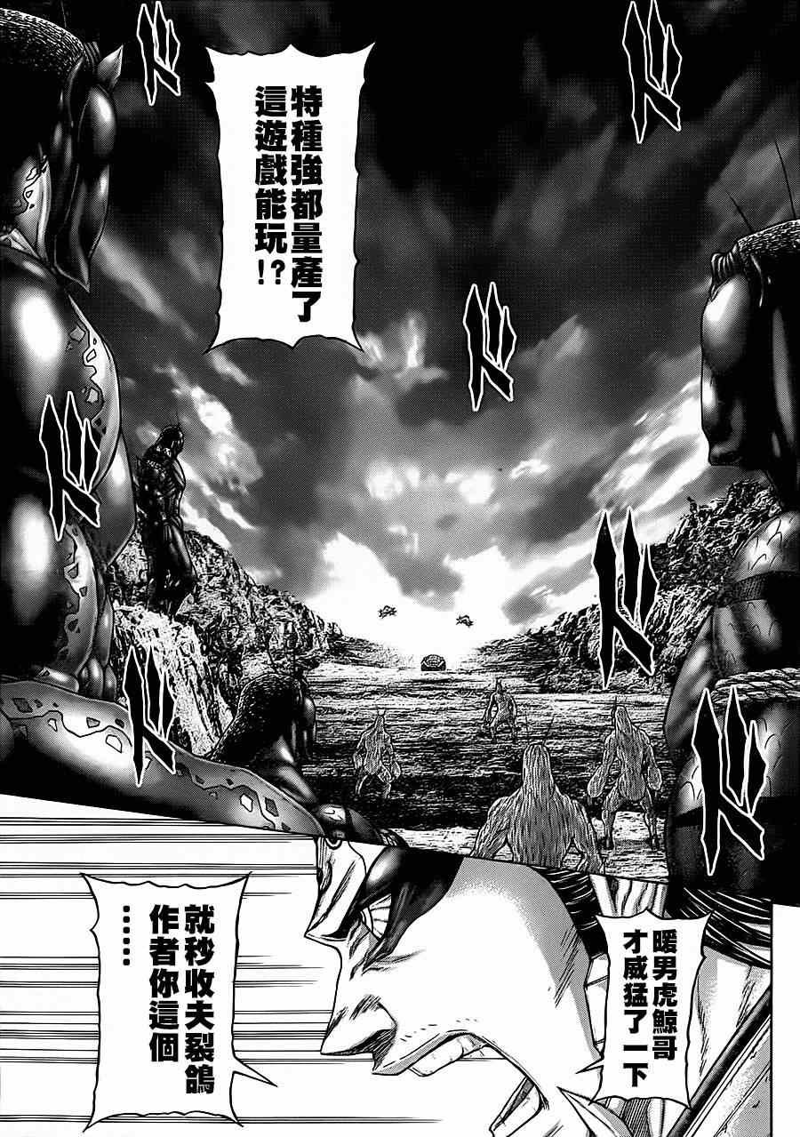 第109话