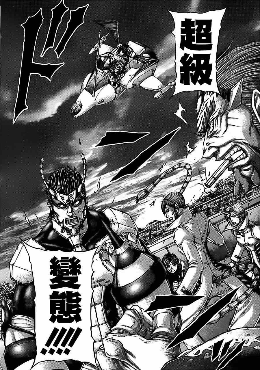 第109话