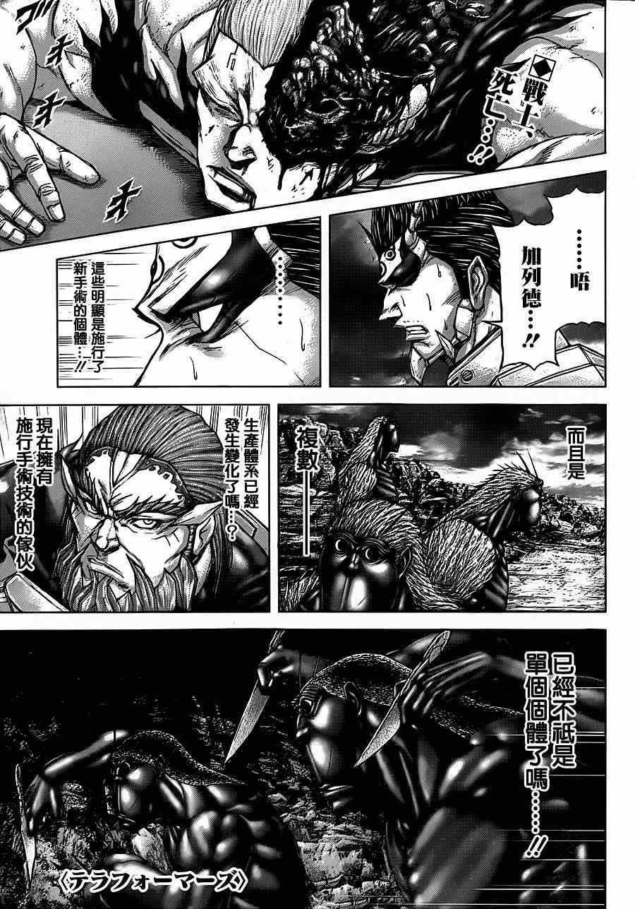 第110话