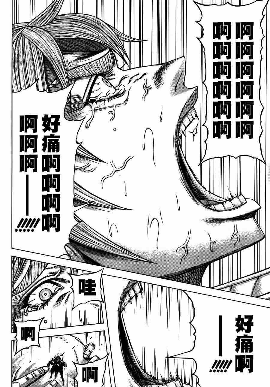 第110话
