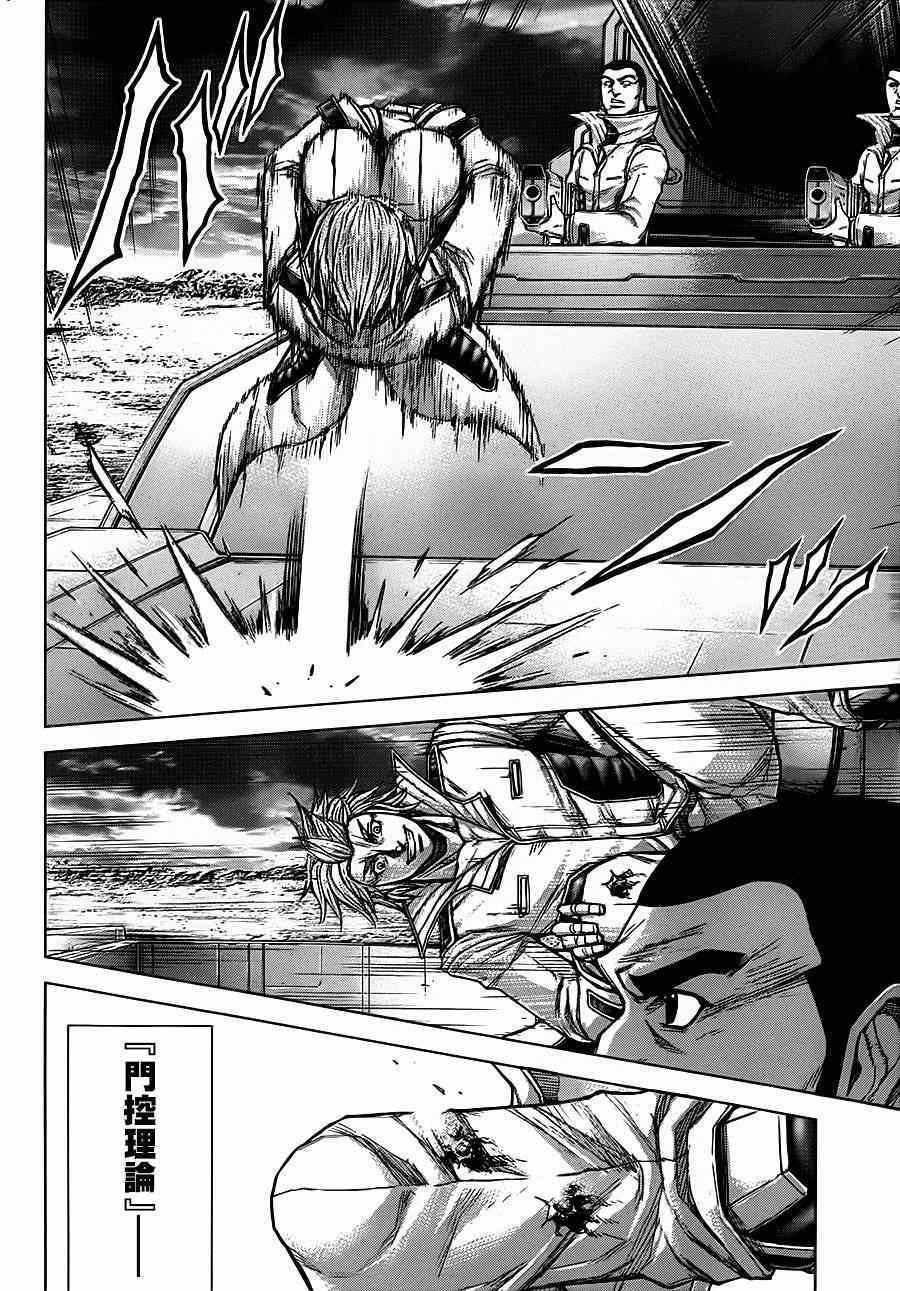 第110话