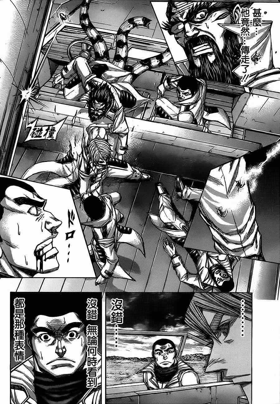 第110话