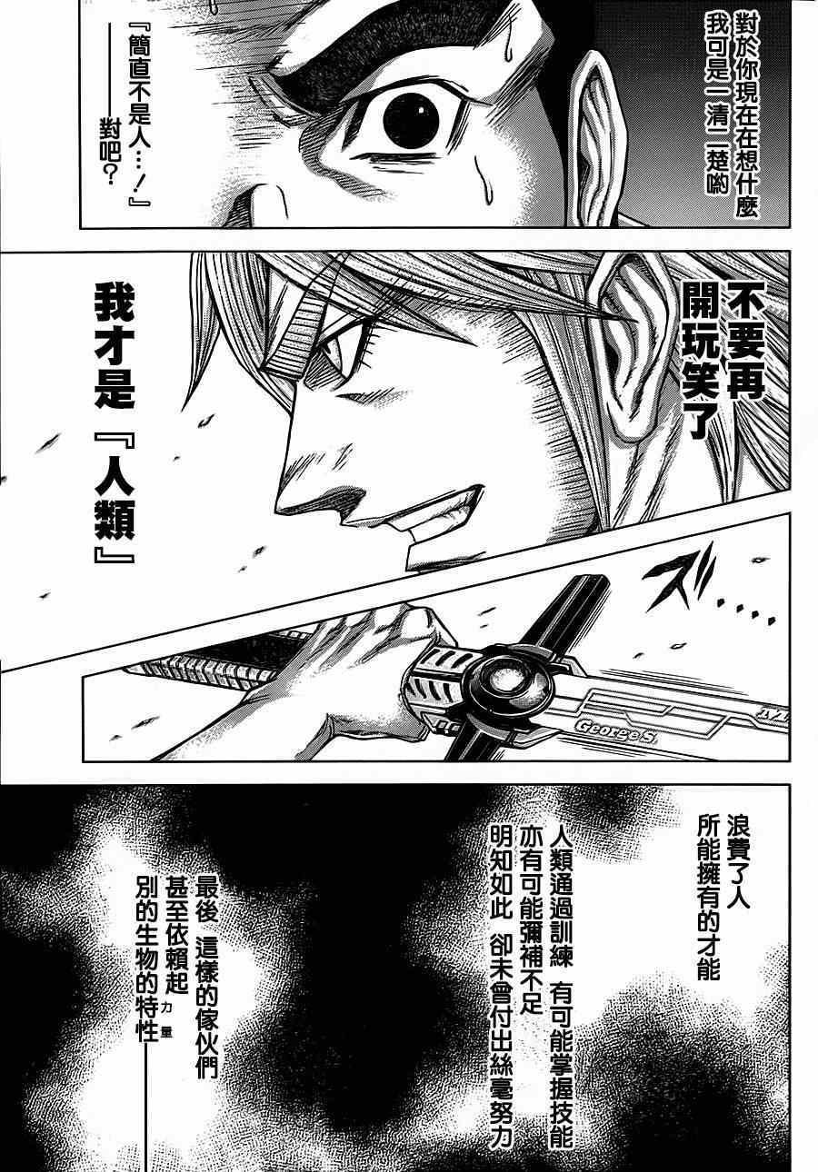第110话
