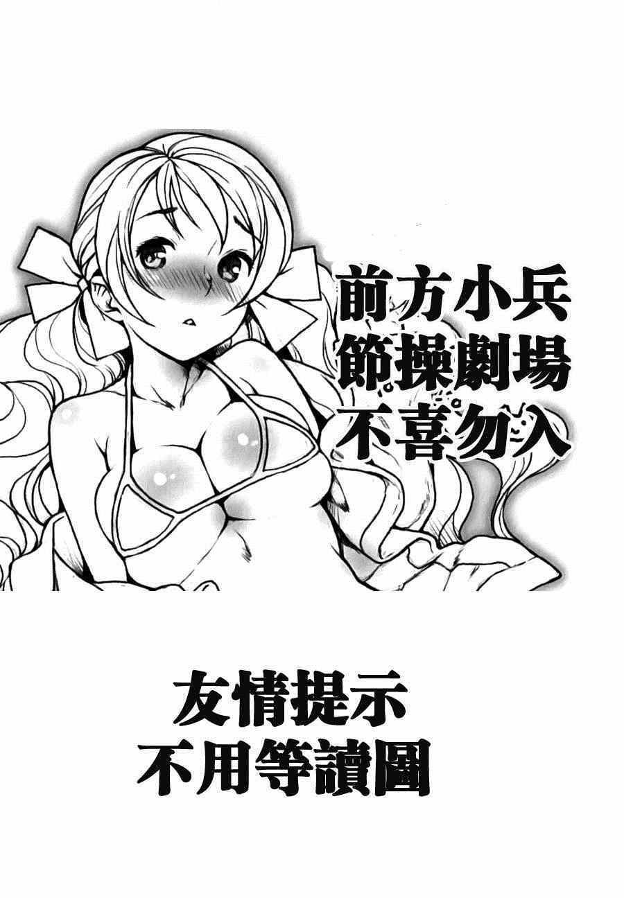 第110话