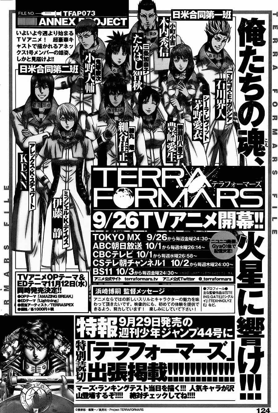 第111话