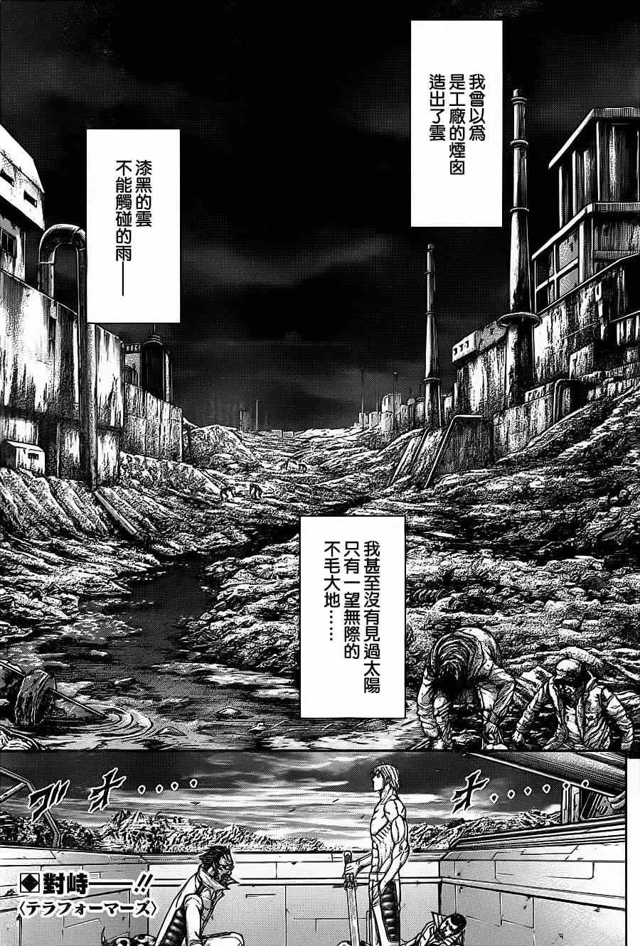 第111话