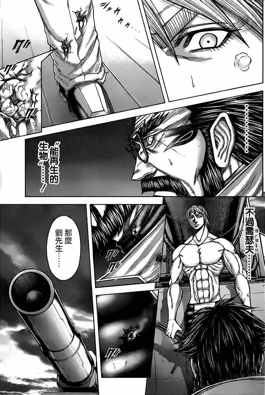 第111话