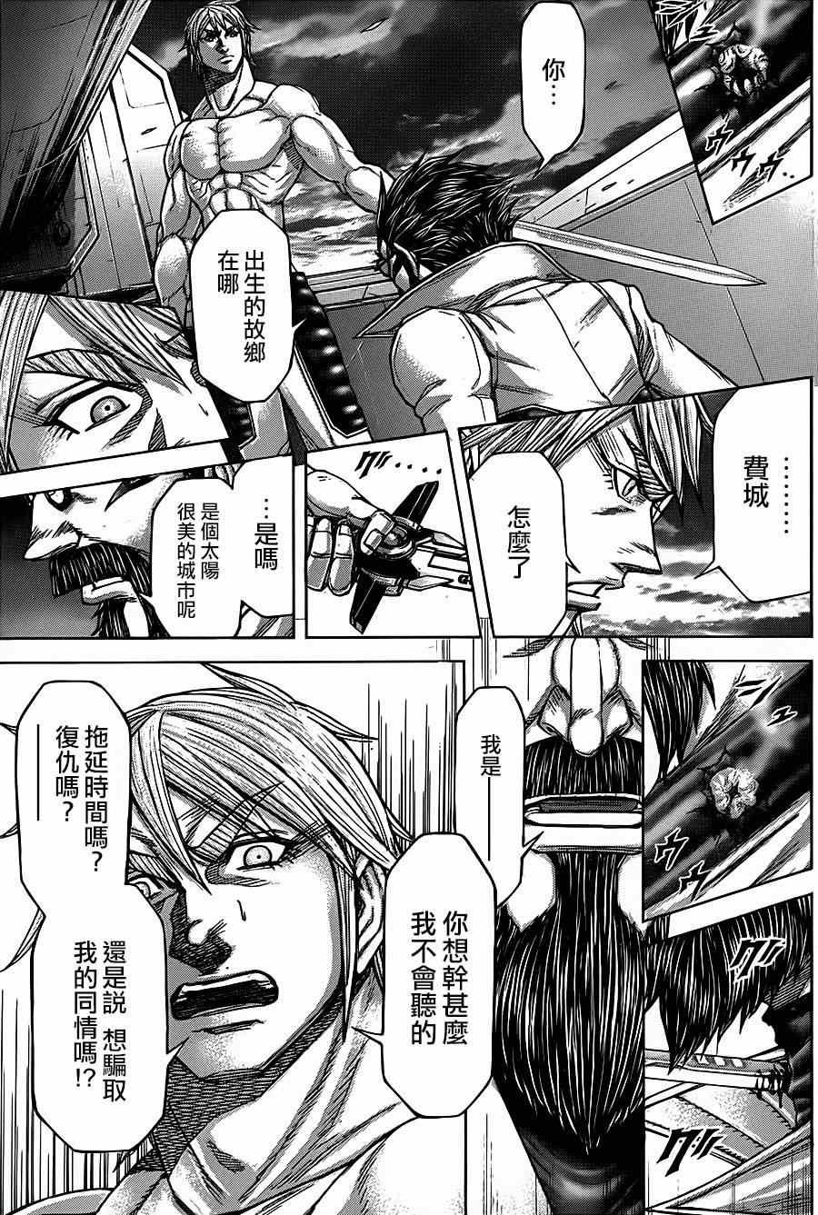 第111话