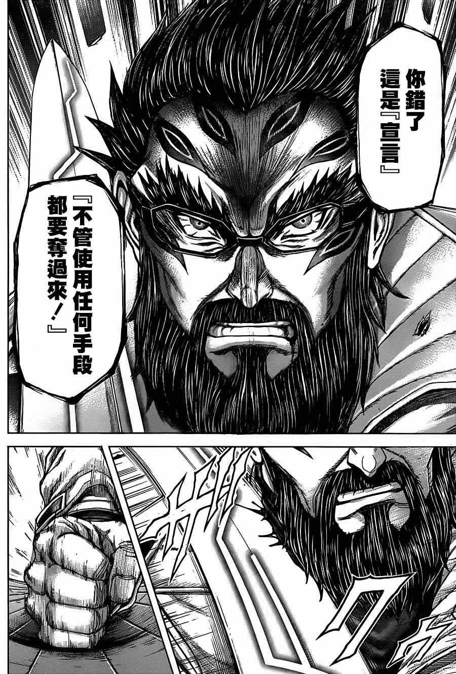 第111话