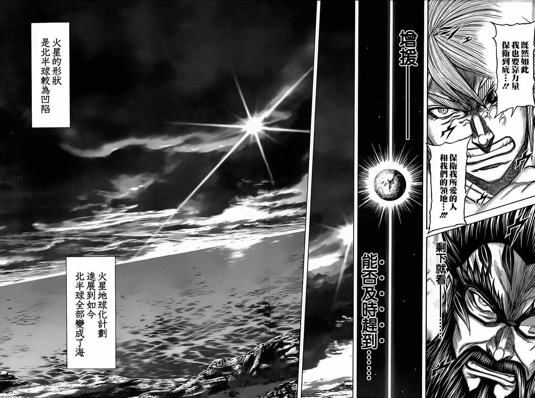 第111话