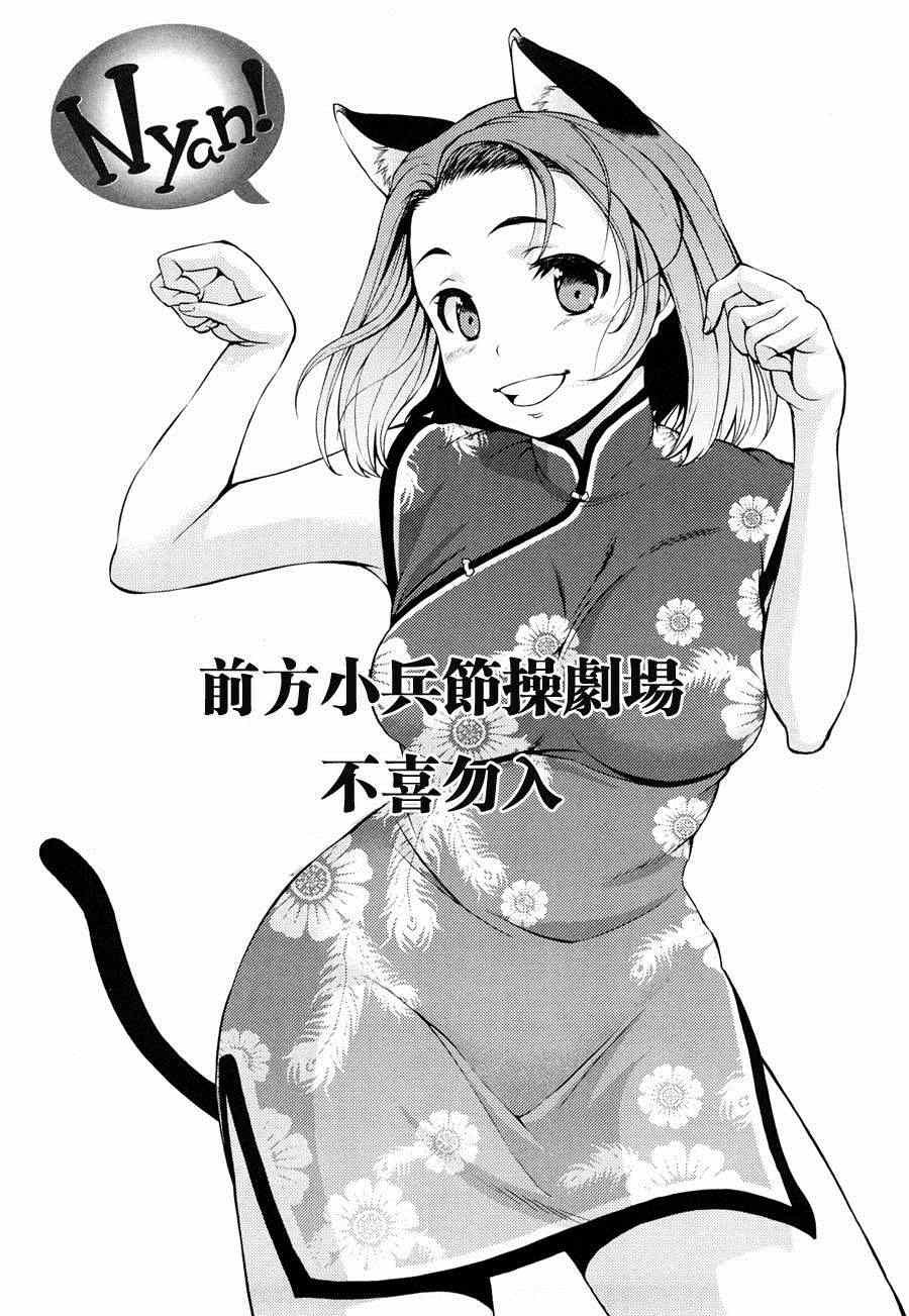 第111话