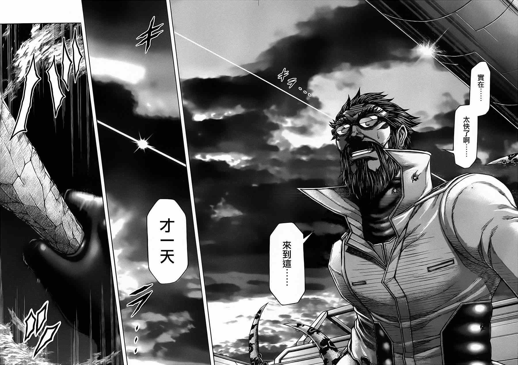 第112话