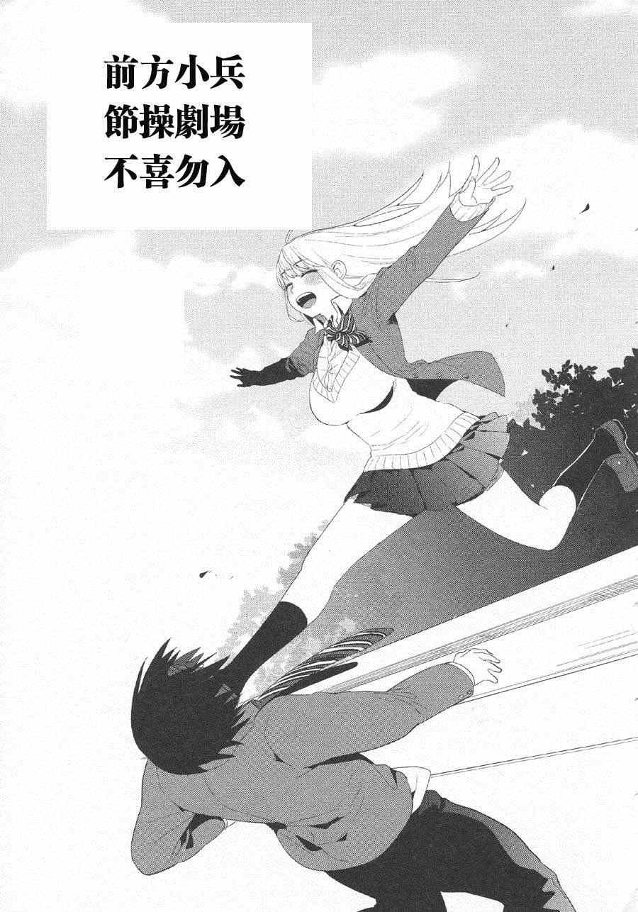第112话