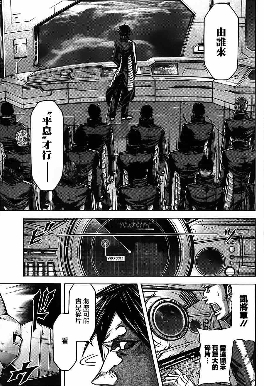 第113话