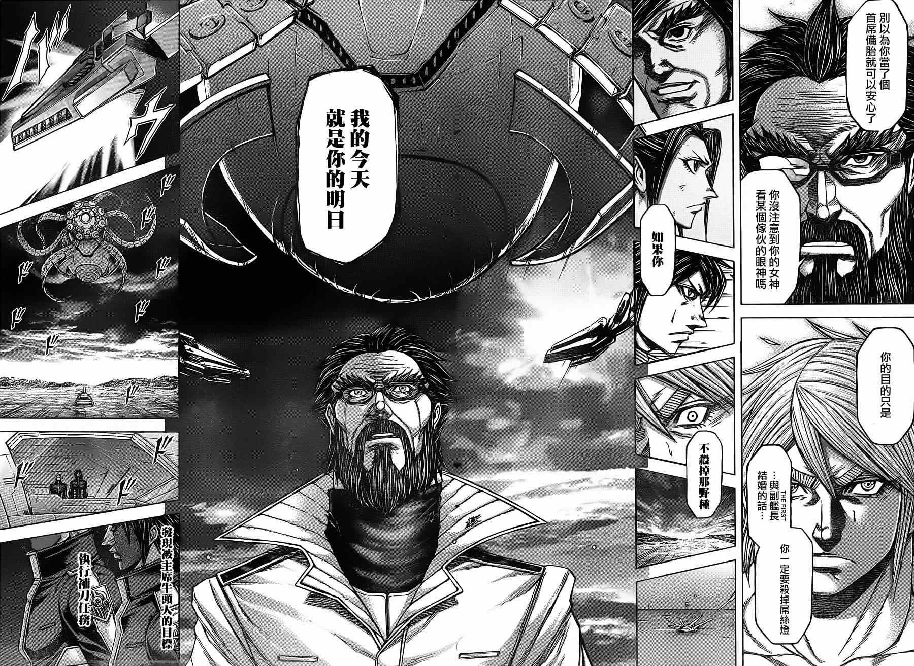 第113话