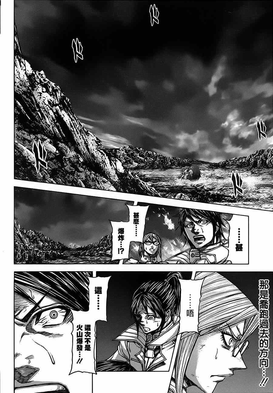 第114话
