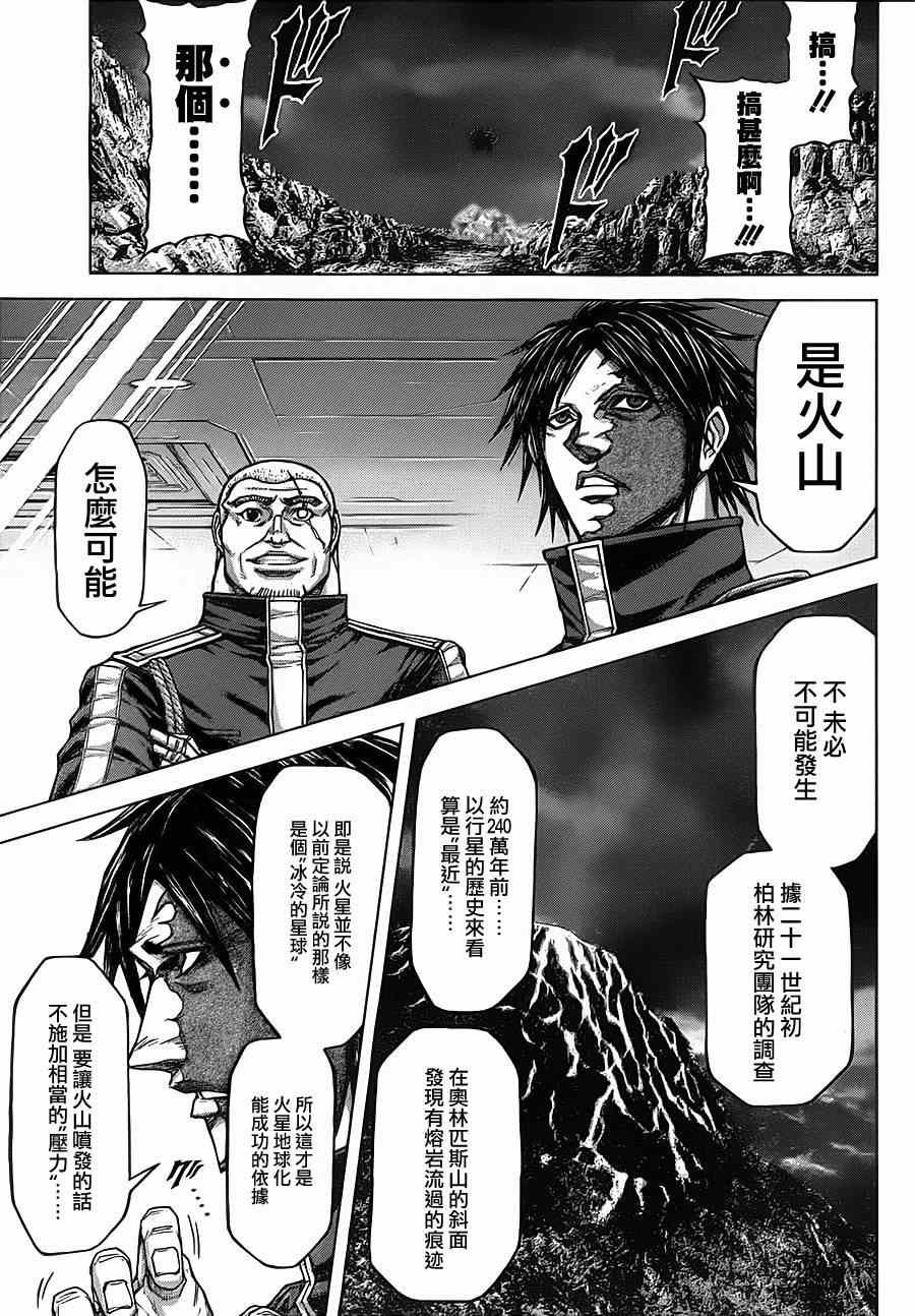 第114话