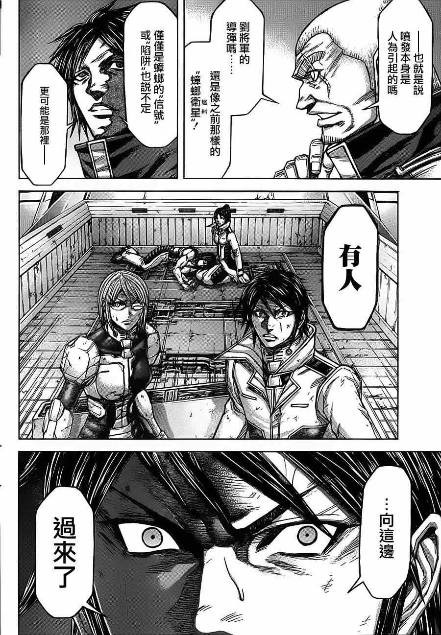 第114话