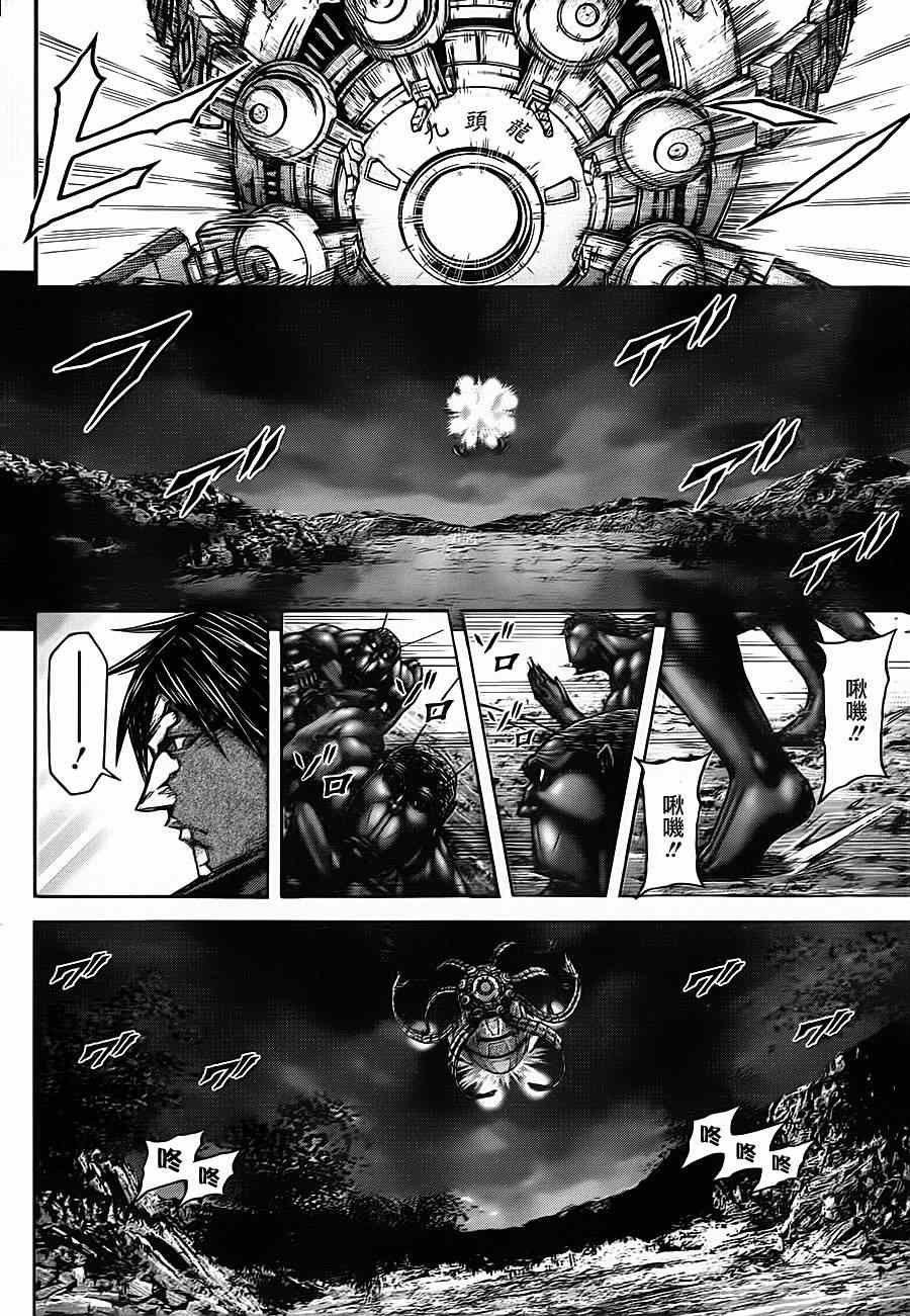 第114话