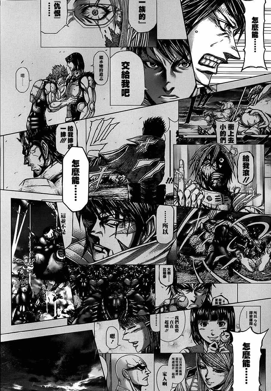 第114话