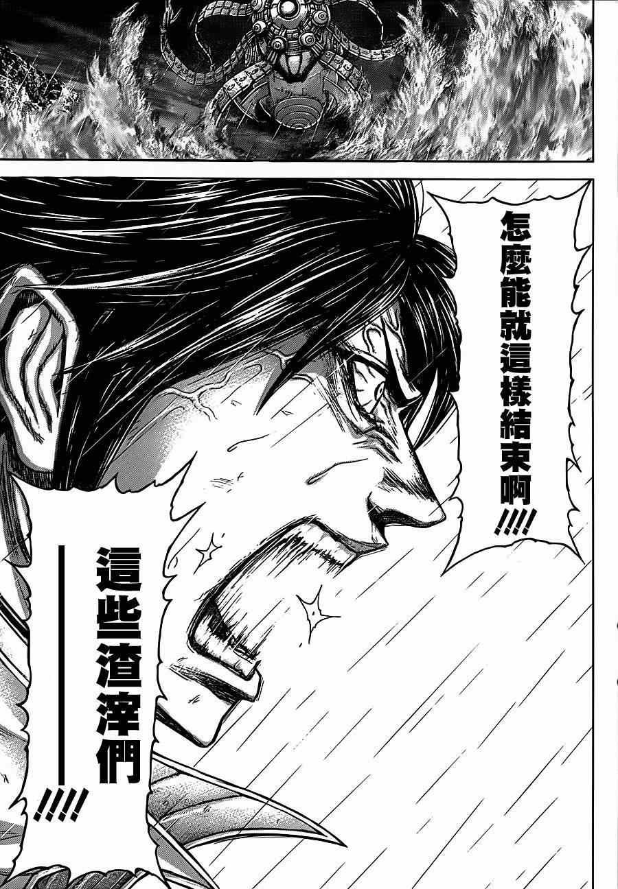 第114话