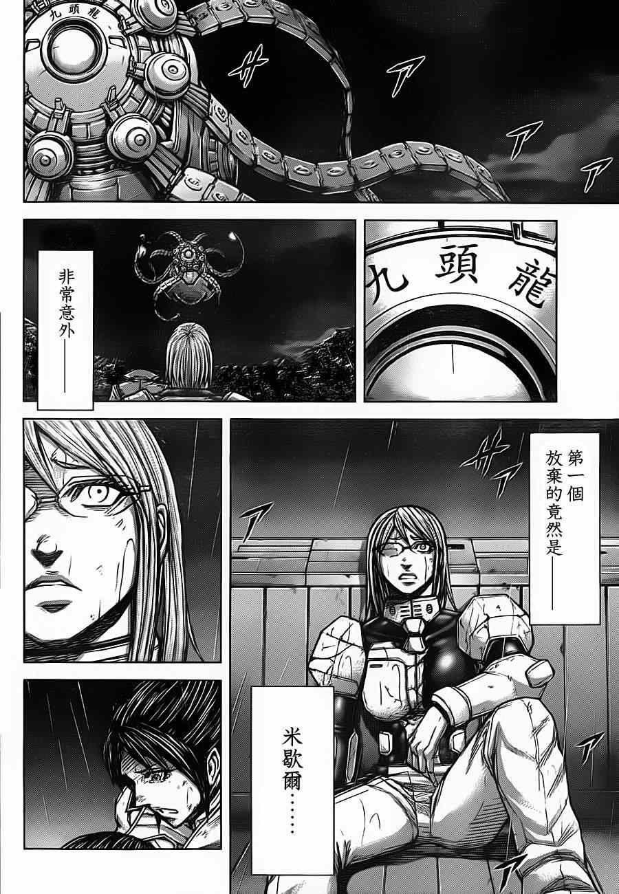 第114话