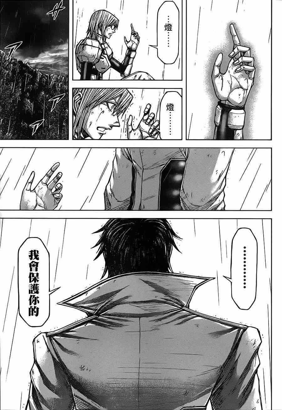 第114话