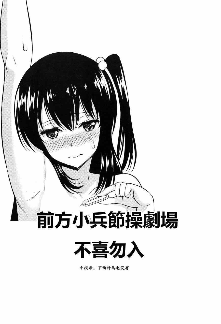 第114话