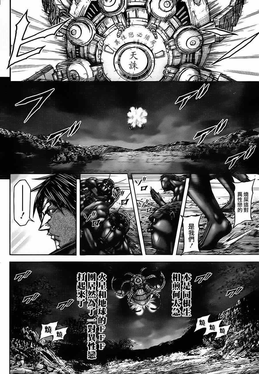 第114话