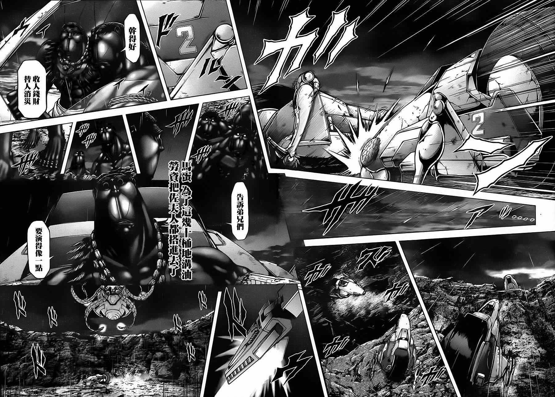 第114话