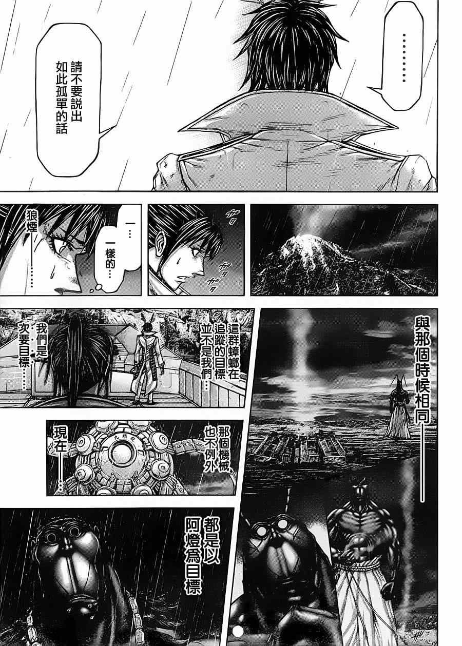 第115话