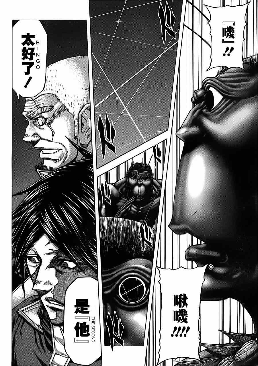 第115话