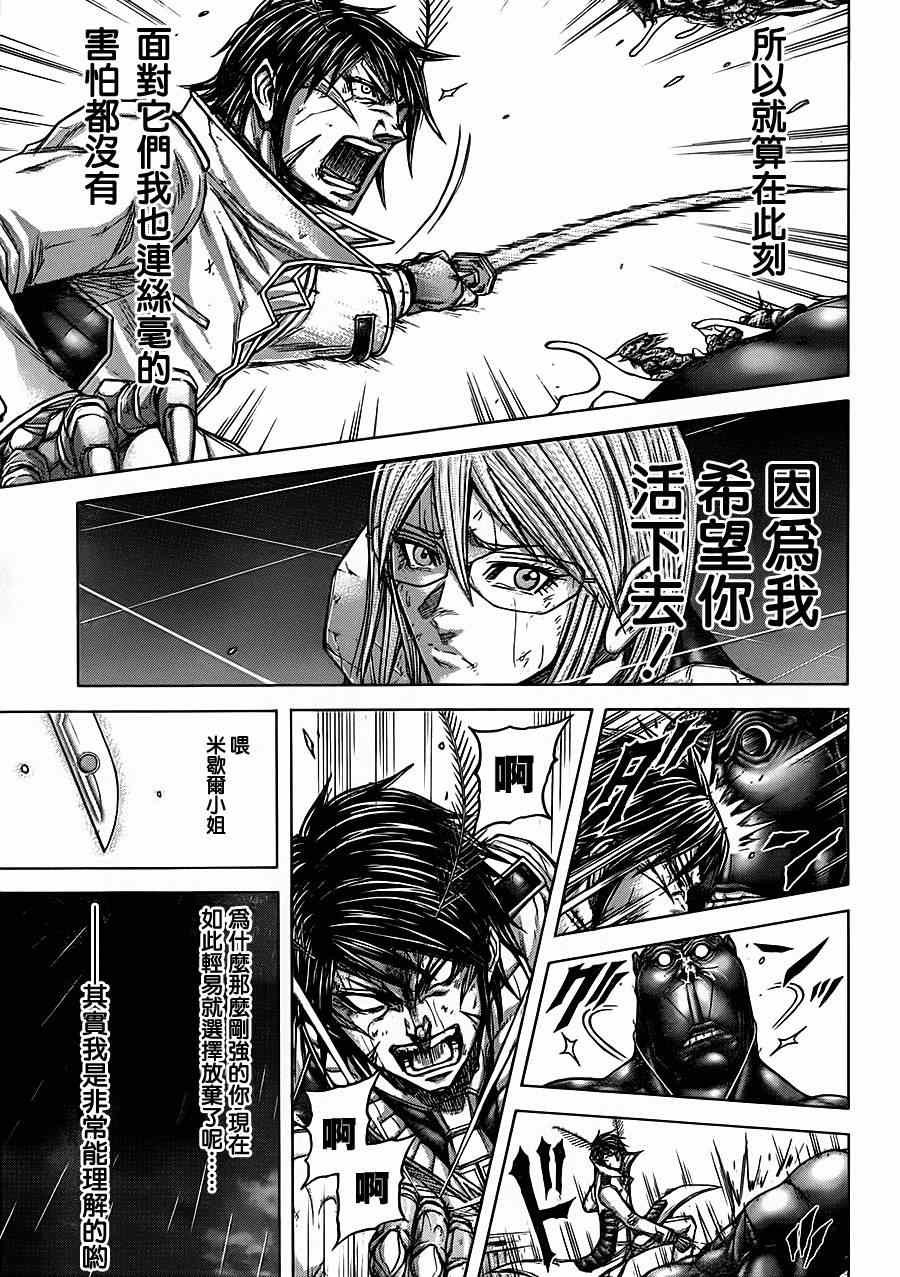 第115话