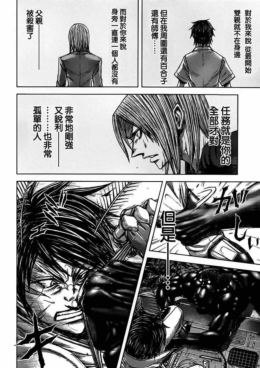 第115话