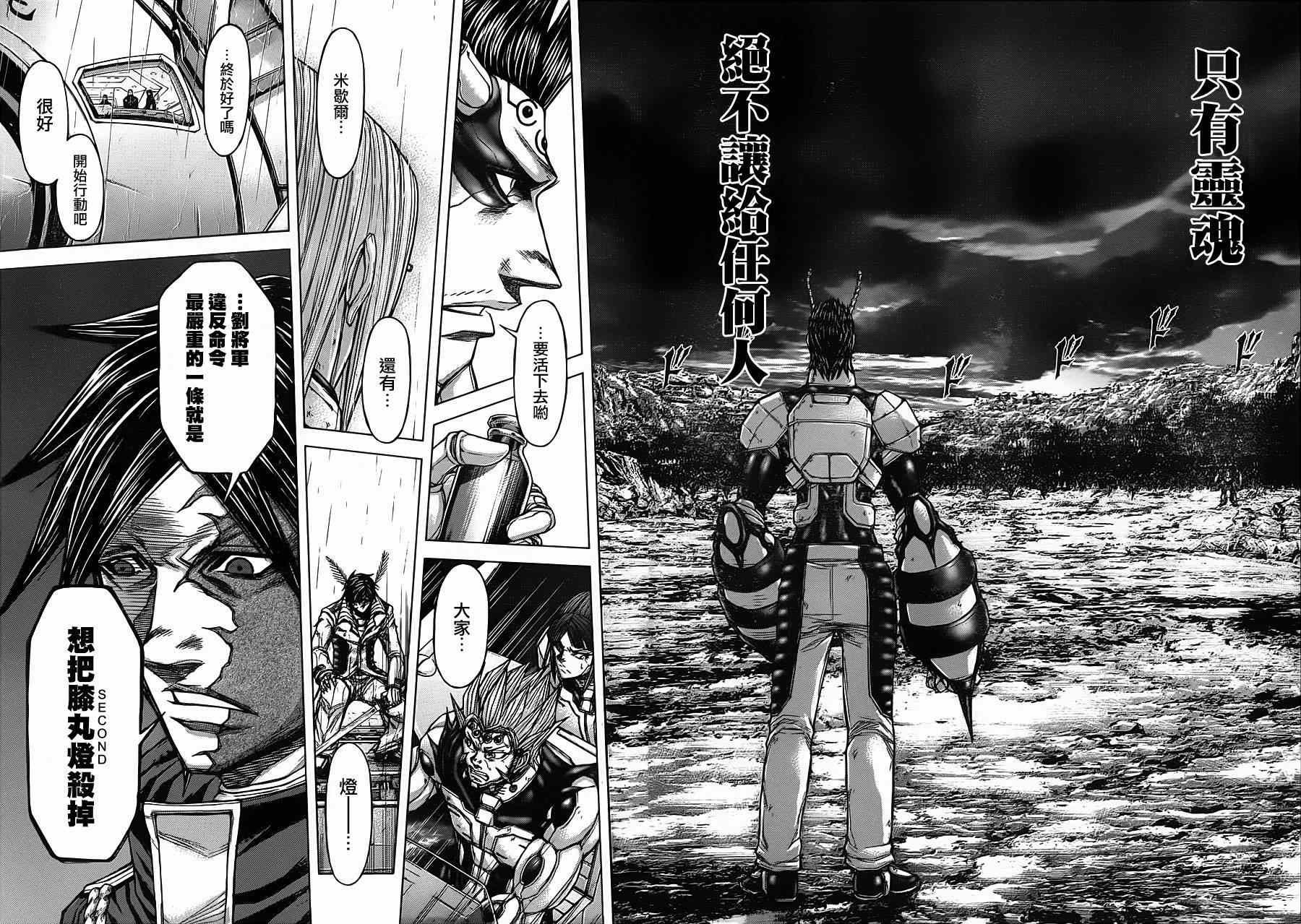 第115话