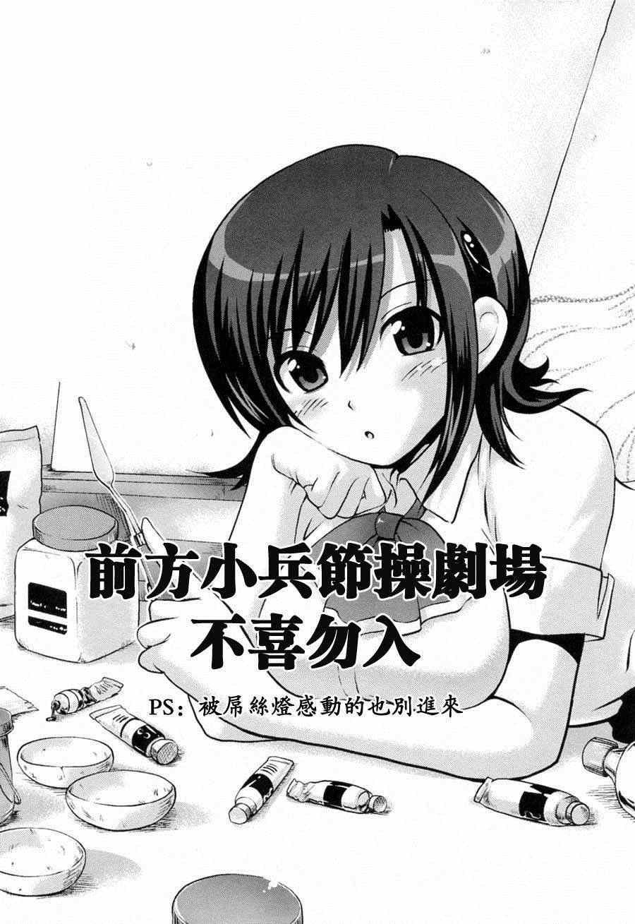 第115话