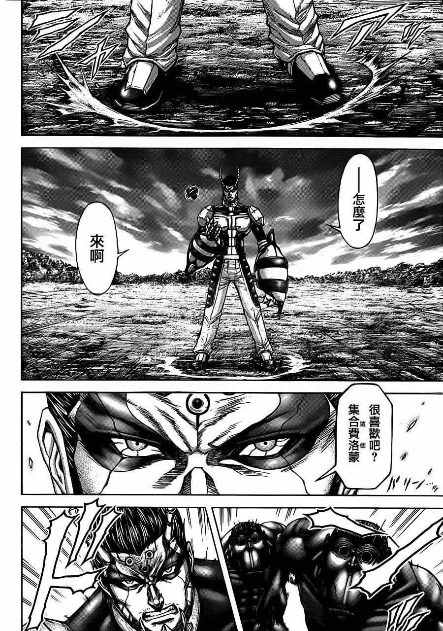 第116话