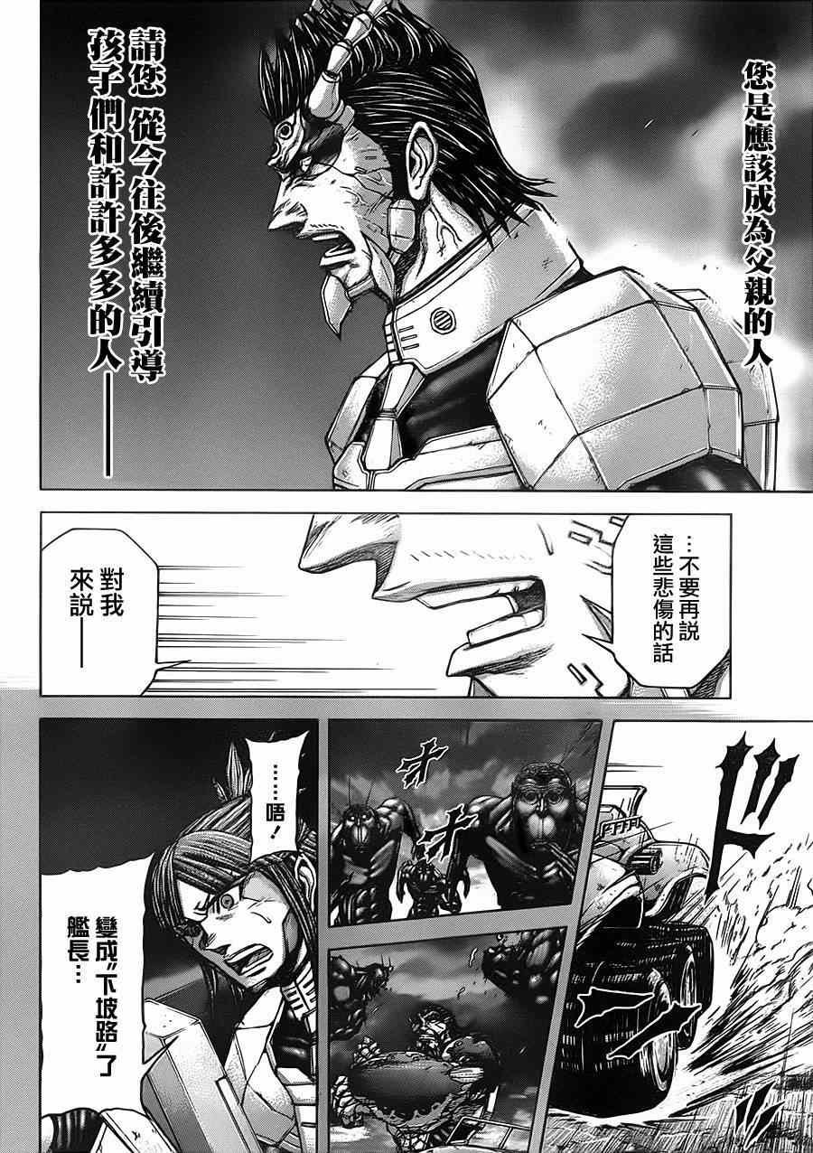 第116话