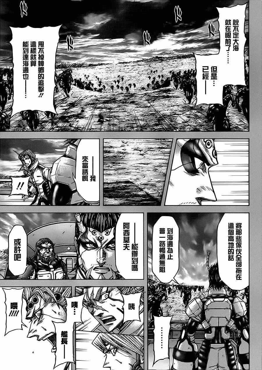 第116话
